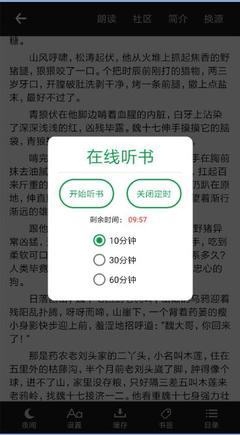 PC北京预测网